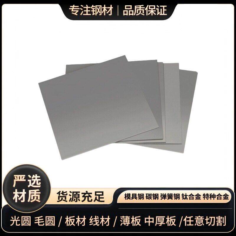 75Cr1 T12 T13A T11A弹簧钢条SK2 SK1弹簧钢工具钢冷轧钢带热轧板