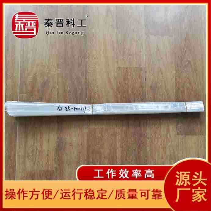 锚固剂成品袋子现货厂家 23-70型聚酯膜加厚袋 矿用装锚固剂袋子