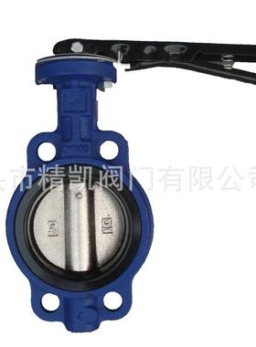 内蒙通辽兴安盟自营D71XD71F铸铁软密封手动对夹式蝶阀