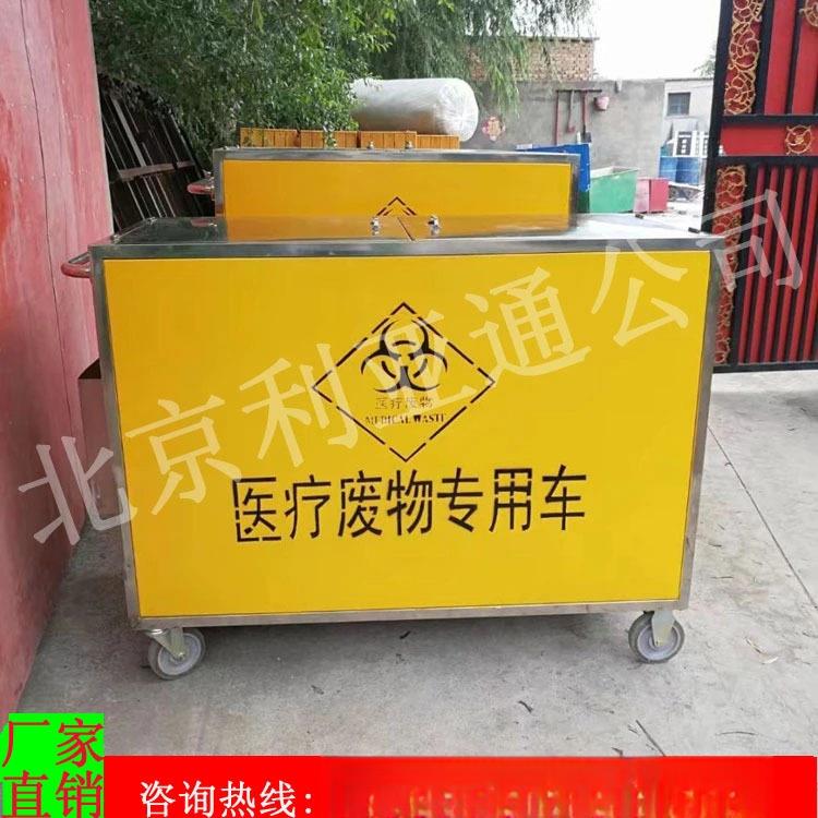 手推医用废物转运垃圾车、医院保洁车、不锈钢医疗废物转运车