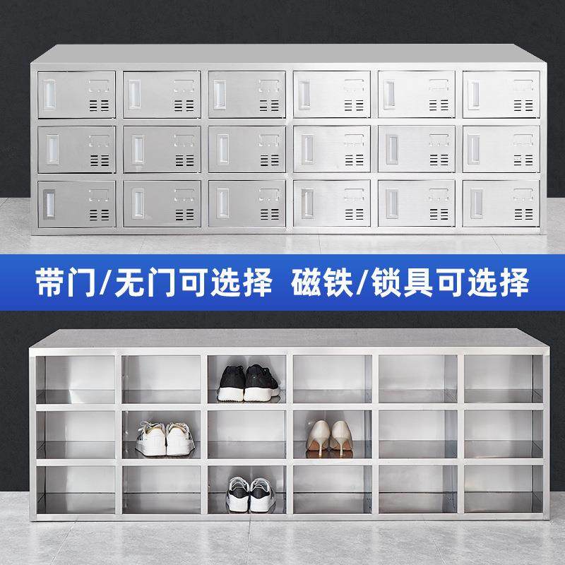 单双面多格鞋柜厂304不锈钢鞋柜无尘车间员工换鞋凳实验室食品厂,商业/办公家具,办公储物柜,淘宝优惠券,粉丝福利购,淘宝优惠卷