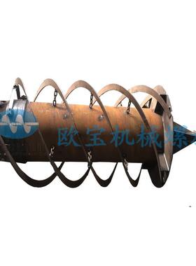 山东电厂磨煤机蛟龙叶片螺旋叶片BBD4060DZMS0003.04.01.010