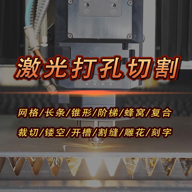 工厂激光切不锈钢拖把杆 晾衣杆 卫浴杆 不锈钢鞋架 加工各种切管