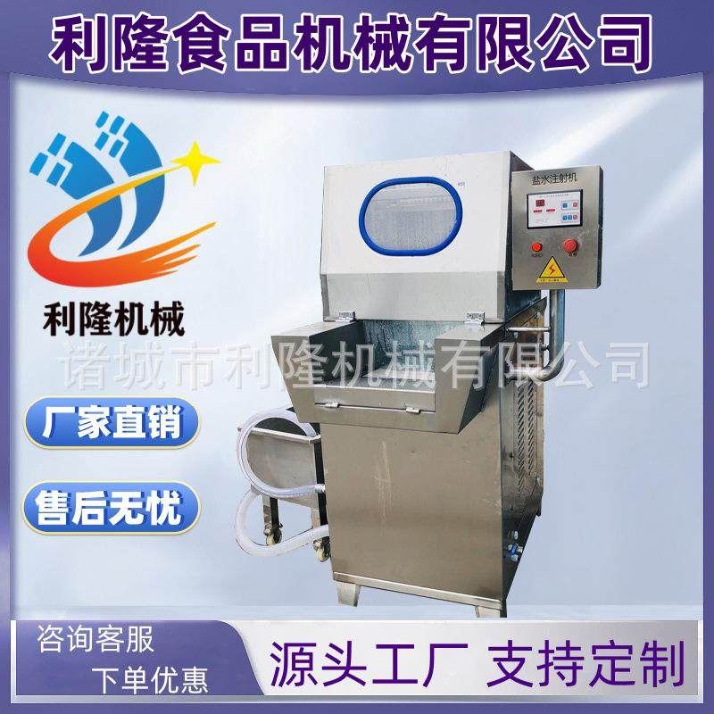 全自动盐水注射机牛肉猪肉辅料注水机雪花牛肉腌制嫩化,清洗/食品/商业设备,肉制品加工设备,淘宝优惠券,粉丝福利购,淘宝优惠卷