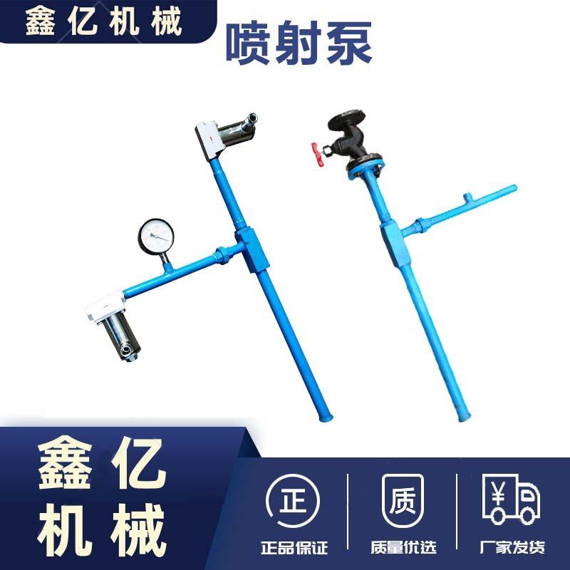 ZPBD型气水两用喷射泵ZPBD中低压真空引水泵高压射流泵总成