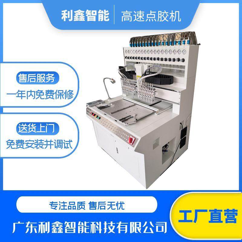 PVC鞋底流水线PVC滴塑机矽利康硅胶手套压花机4/8/12/54色,五金/工具,电动打胶机,淘宝优惠券,粉丝福利购,淘宝优惠卷