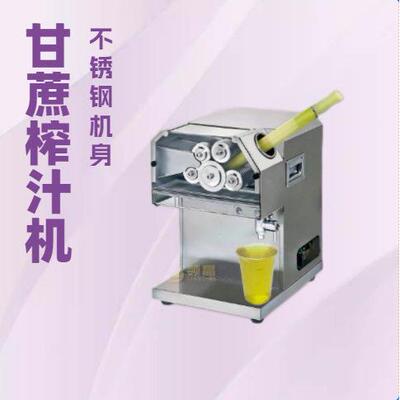 lingjing 5-axis Commercial sugarcane juicing machine