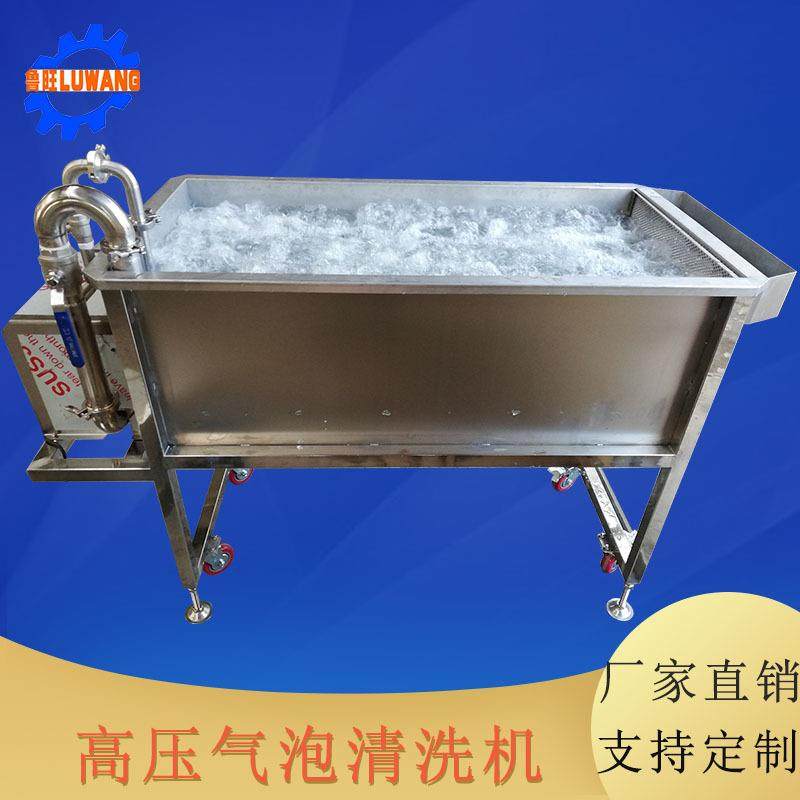 气泡翻浪式清洗机多功能气泡解冻机餐厅洗菜清洗机,厨房电器,其他商用厨电,淘宝优惠券,粉丝福利购,淘宝优惠卷