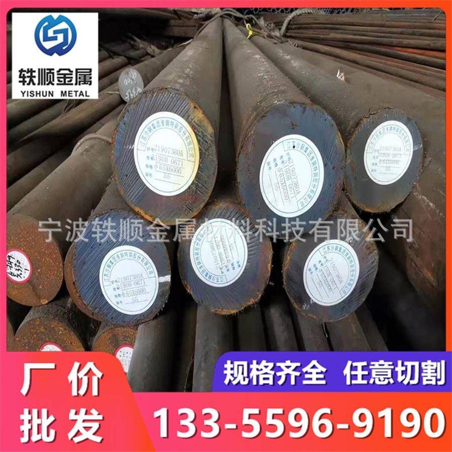 6CrW2Si工具钢材料8MnSi圆棒9SiCr钢棒线材CrWMn圆钢9CrWMn模具钢