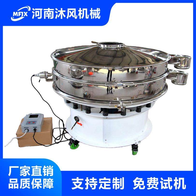 现货供应焊锡粉外置式超声波振动筛金属粉末内置式超声波筛机,机械设备,筛选机,淘宝优惠券,粉丝福利购,淘宝优惠卷