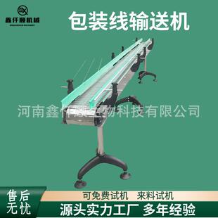 不锈钢皮带输送机快递物流分拣输送线果蔬生鲜流水线灌装线输送机