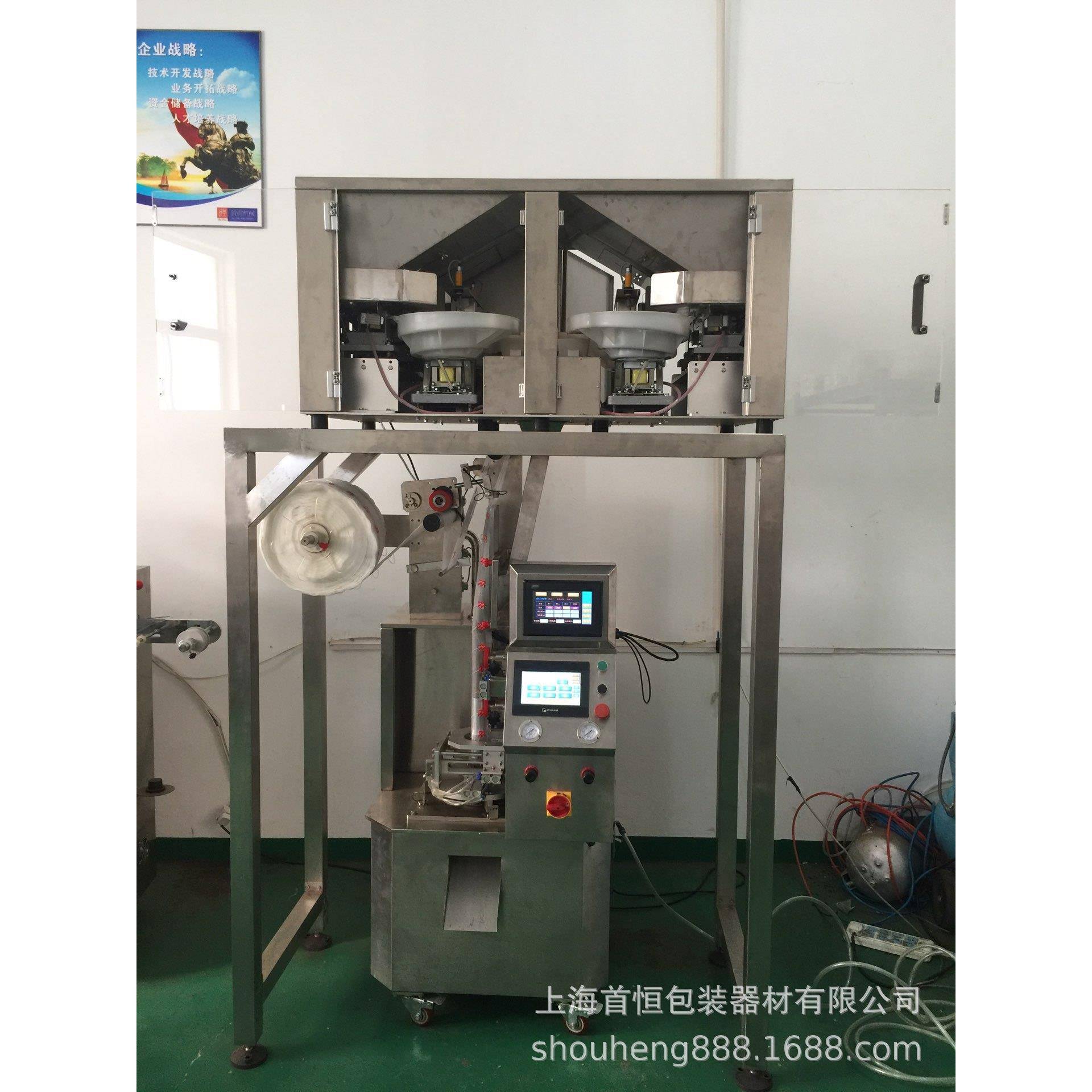 供应昭平象棋云雾带线带标签茶叶包装机 全自动三角包袋泡茶包装
