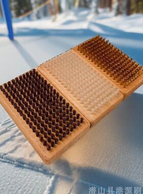 QSGYSY打蜡抛光神器铜丝清洁刷尼龙马毛抛光刷滑雪板雪蜡刷工具刷