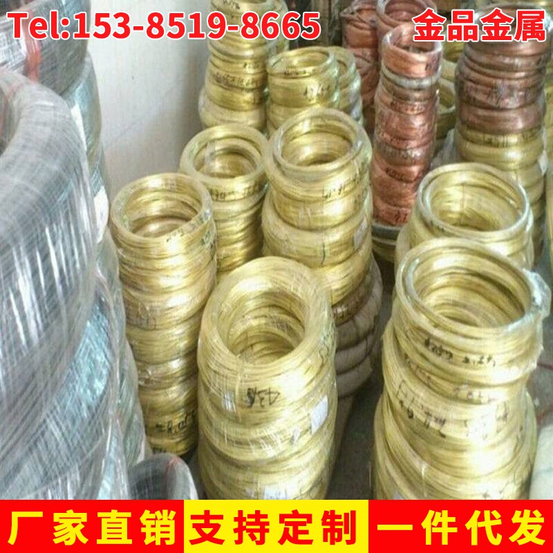 C2680 Brass Wire Manufacturer Φ 0.6 Φ 0.8 Φ 1.0 Millimeter brass wire One meter is available.in the Metallic materials products, Copper category - from Buy2taobao.com to provide professional Taobao agent buy service