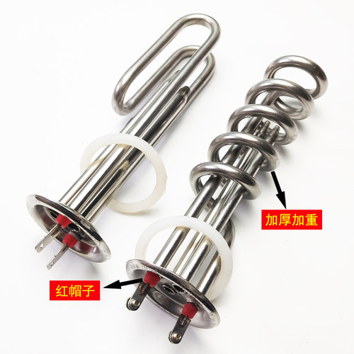 开水器不锈钢加热管热水器电热管机炉发热管棒220V 1.5KW 2KW 3KW
