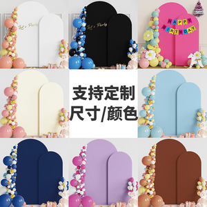 饰板U形高弹力婚礼拱门布套生日