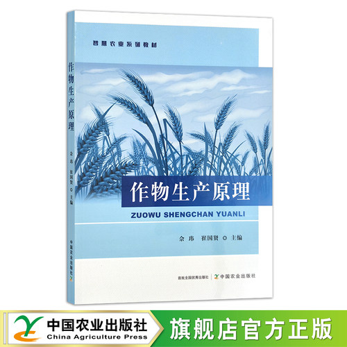 官方直营 全新正版 现货速发 品质保证
