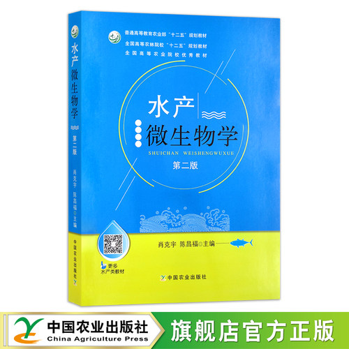 官方直营 全新正版 现货速发 品质保证