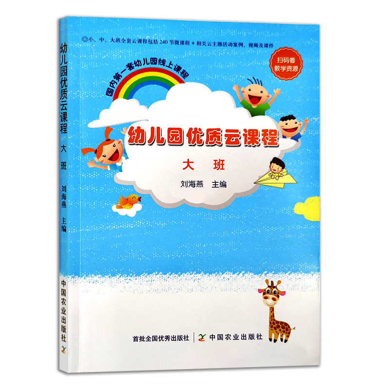 官方直营 现货正版