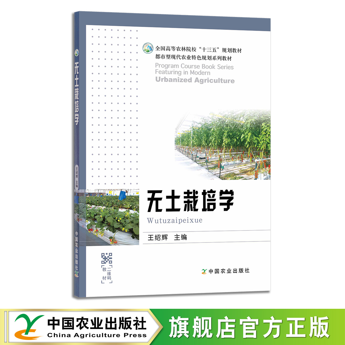 官方直营 现货速发 品质保证