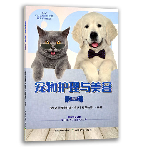 宠物，官方直营，现货正品