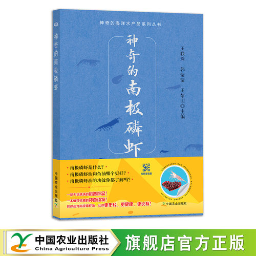 官方直营 全新正版 现货速发 品质保证