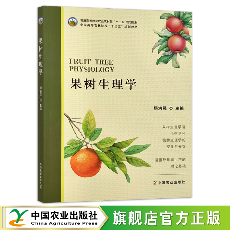 官方直营 全新正版 现货速发 品质保证