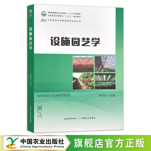 官方直营 全新正版 现货速发 品质保证