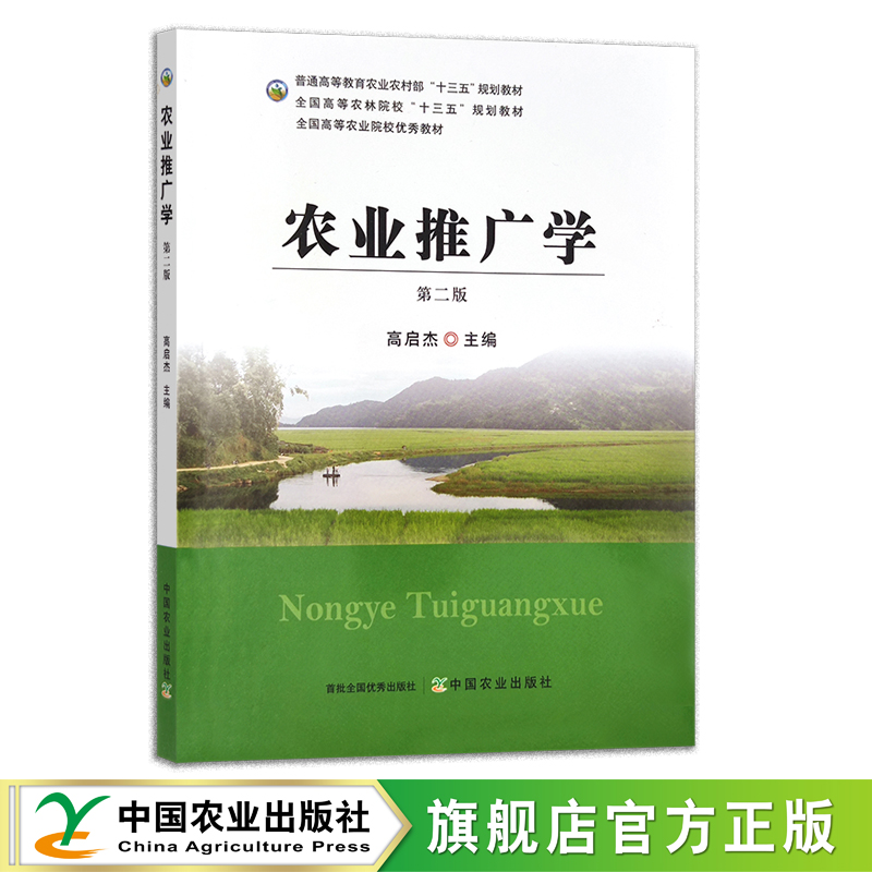 官方直营 全新正版 现货速发 品质保证