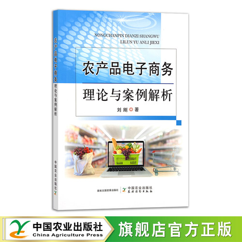官方直营 全新正版 现货速发 品质保证