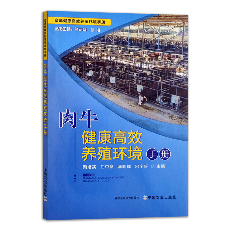 官方直营 现货速发 品质保证 养殖技术