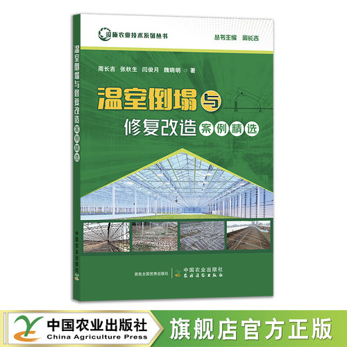 官方直营 全新正版 现货速发 品质保证