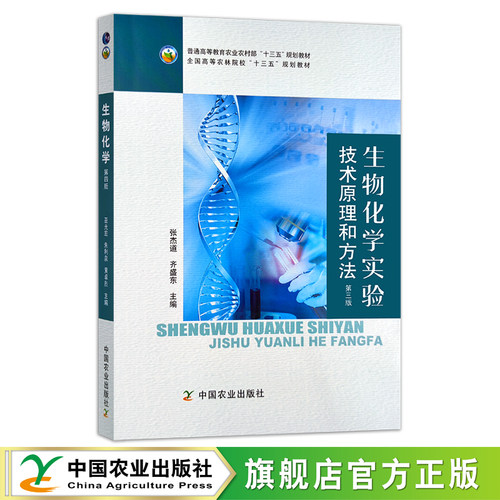 官方直营 全新正版 现货速发 品质保证