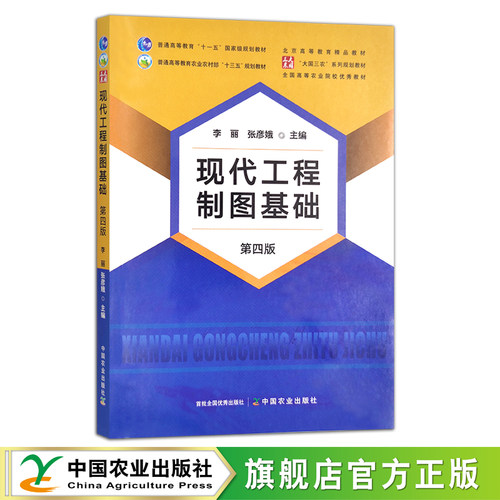 官方直营 全新正版 现货速发 品质保证