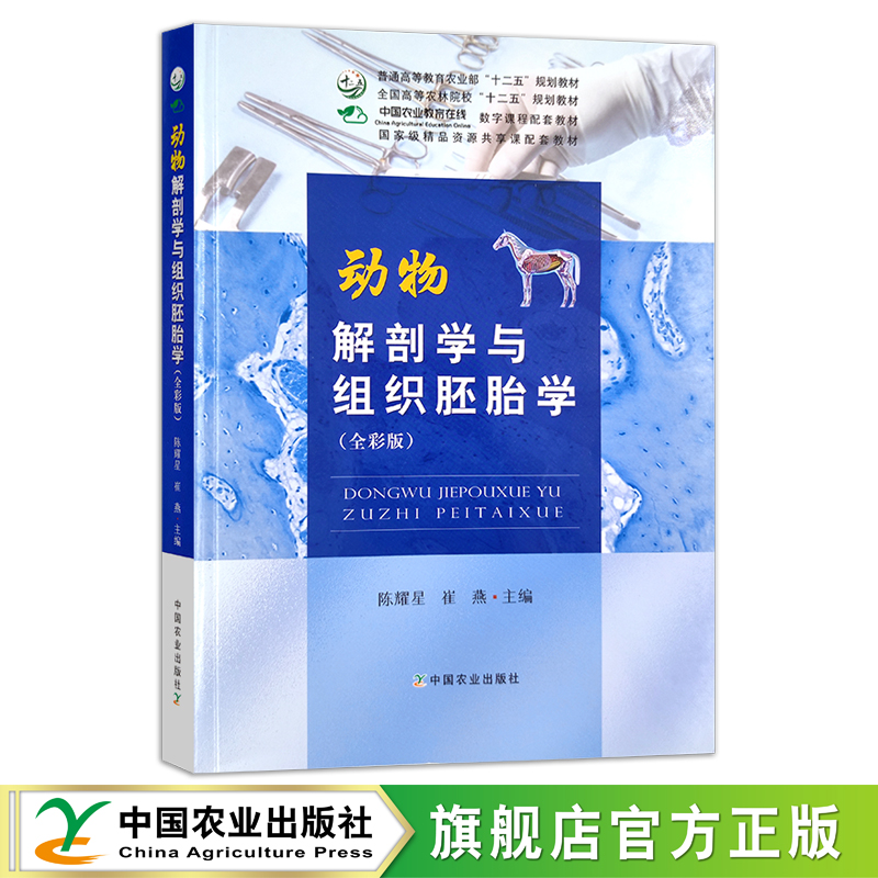 官方直营 全新正版 现货速发 品质保证