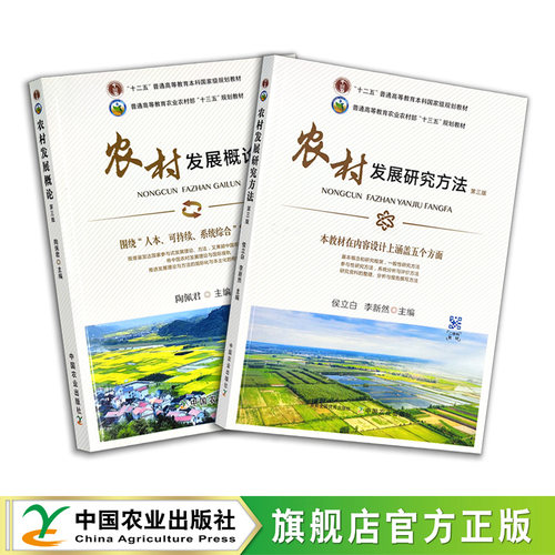 官方直营 全新正版 现货速发 品质保证