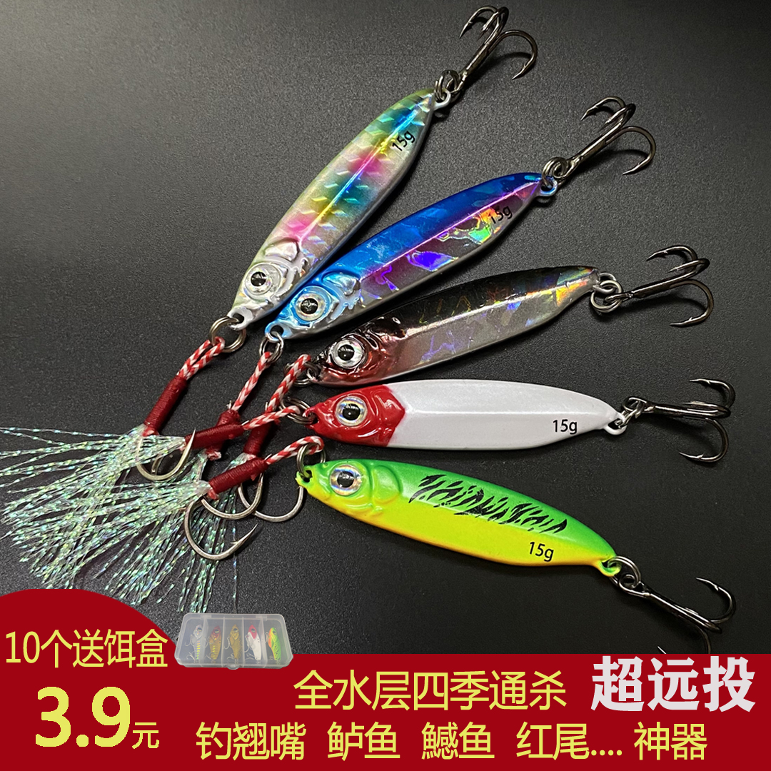 蓝色超远投双钩羽毛爆钓河岸假饵