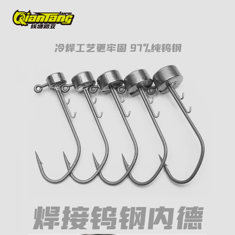 钨钢内德钩焊接工艺软饵钓组