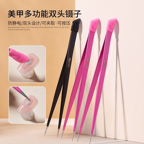 美甲两用镊子按压贴花饰品工具