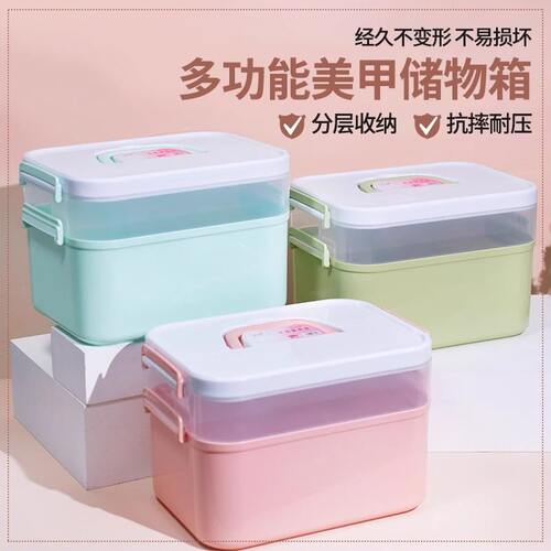 美甲工具全套带收纳盒美甲店专用