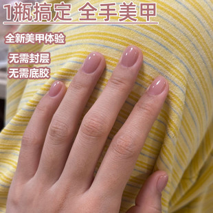 夏季美甲五合一甲油胶冰透裸色三合一轻色胶短指甲油无需底胶封层