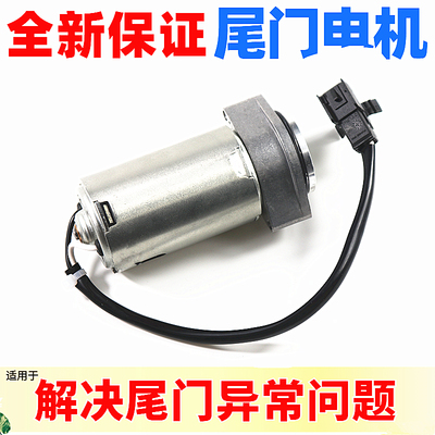 适用于10-15款SRX尾门液压泵