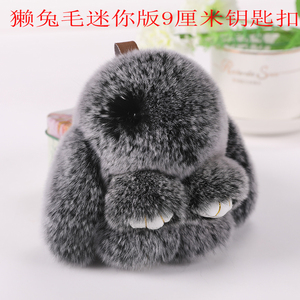 獭兔毛绒装死小兔子挂件正版可爱皮草水貂萌兔包包兔迷你版钥匙扣