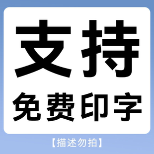 冰丝速干T恤定制logo印字工作服夏季短袖圆领文化衫广告团体工衣