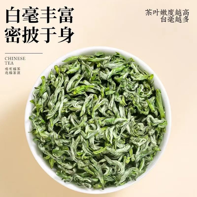 【蒙顶甘露】四川蒙顶甘露绿茶新茶叶明前头采绿茶浓香型