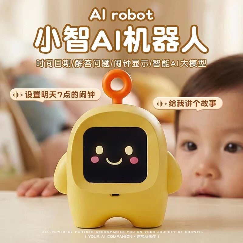 ai小智人工智能豆包deeps台钟/闹钟