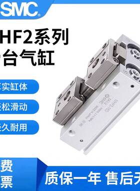 SMC全新原装MHF2-8D/12D/16D/20D/D1/D2/DR/D1R/D2R薄型手指气缸