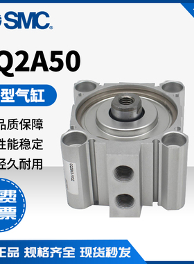 SMC全新原装气缸CDQ2A/CQ2A50-125-150-175-200-250-300DZ DCZ DM