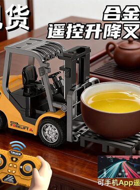 迷你合金小叉车rc1:64遥控工程车蓝牙遥控车桌面模型摆件男孩礼物