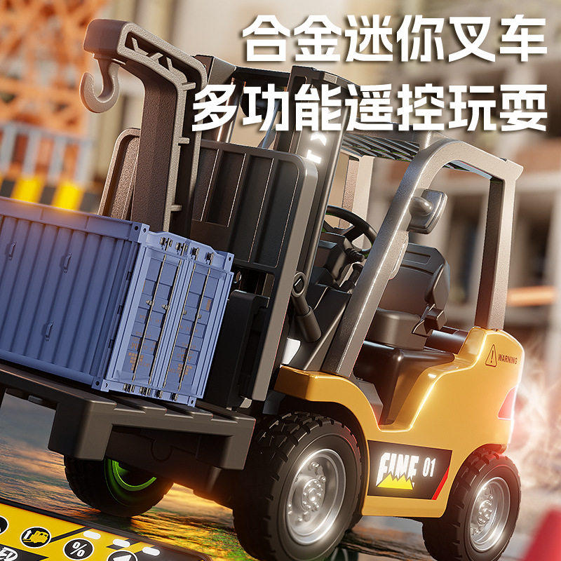 迷你合金遥控叉车桌面rc工程小汽车儿童男孩挖堆高机玩具新年礼物